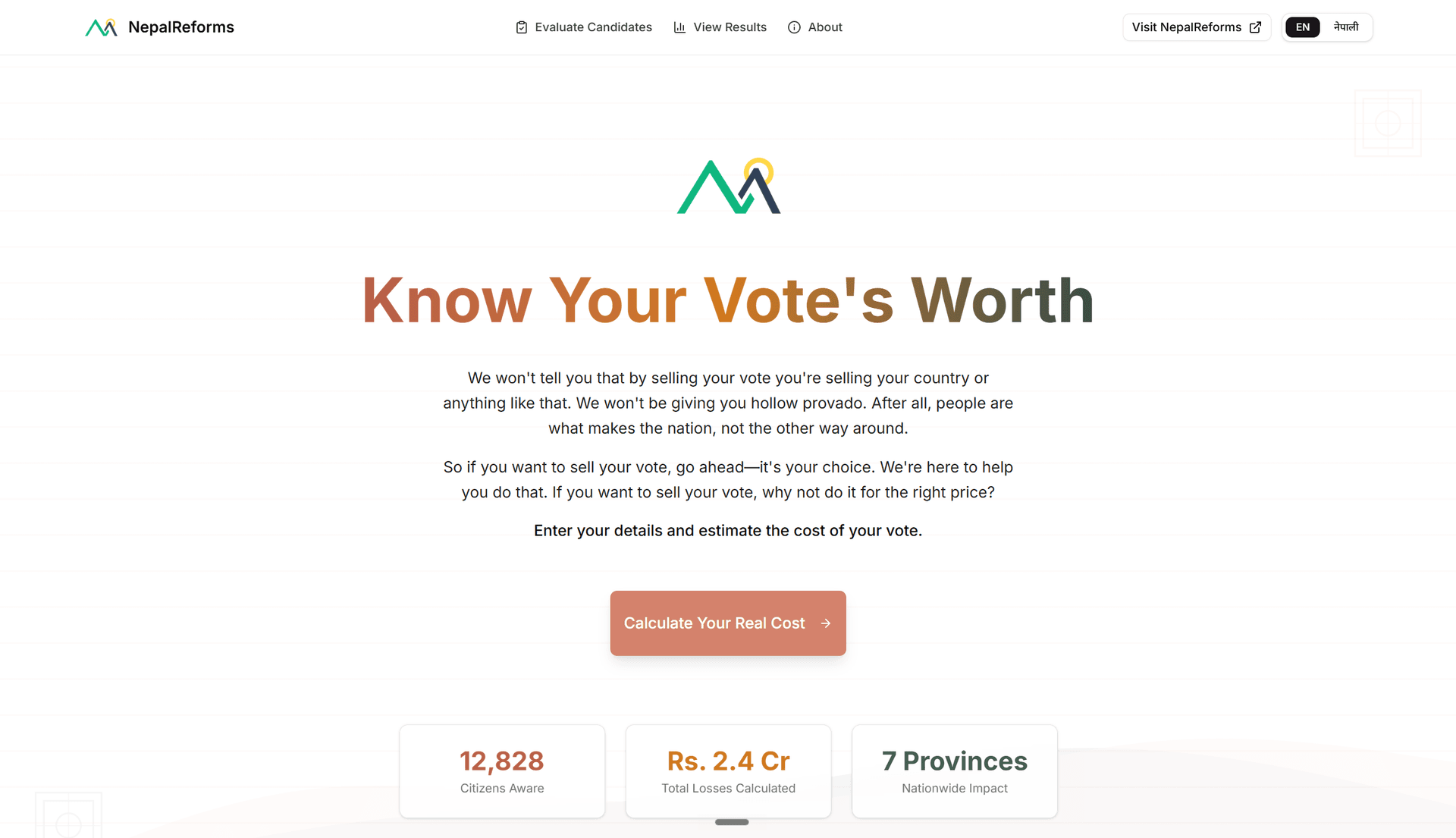 Sell My Vote